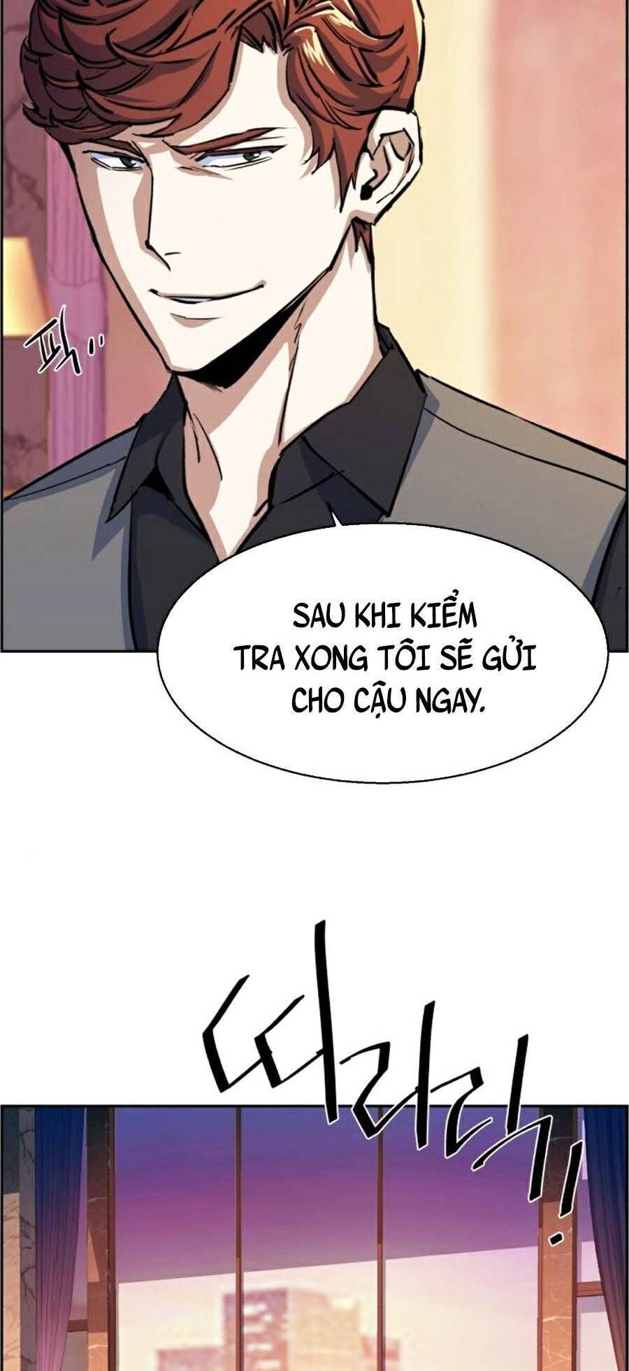 bạn học của tôi là lính đánh thuê chapter 76 - Trang 1