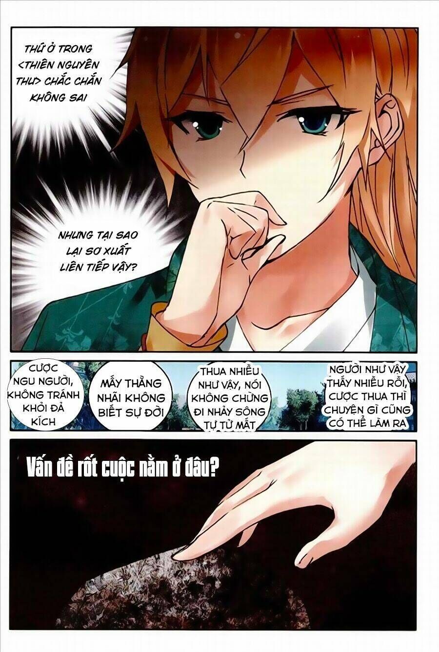 già thiên Chapter 73 - Next Chapter 74