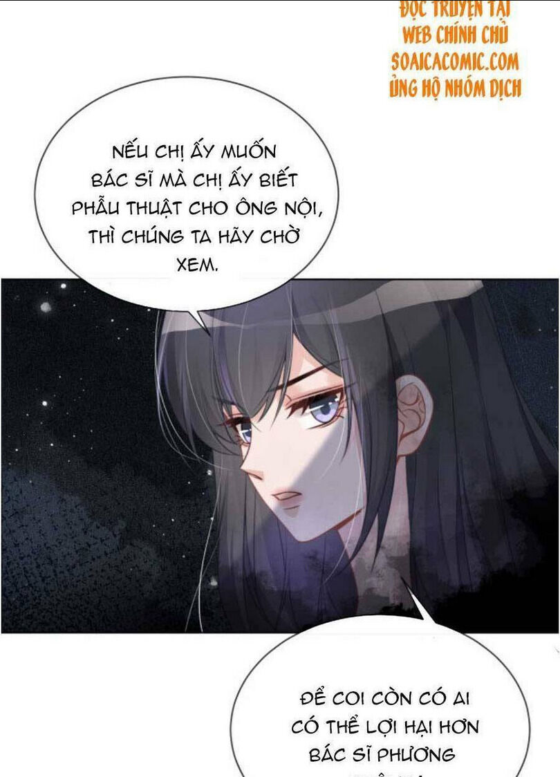 được các anh trai chiều chuộng tôi trở nên ngang tàng chapter 58 - Next chapter 59