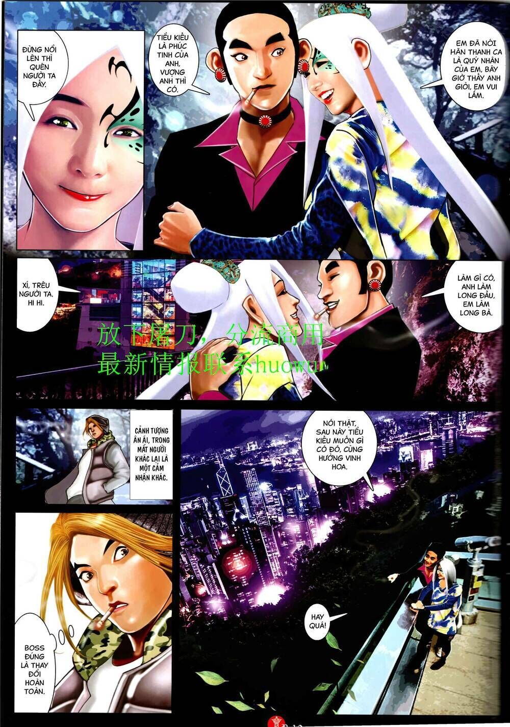 hỏa vũ diệu dương chapter 948 - Next chapter 949