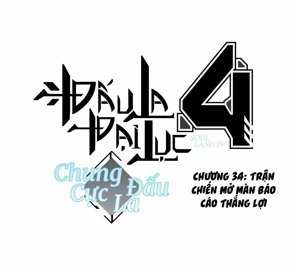 chung cực đấu la chapter 34 - Trang 2