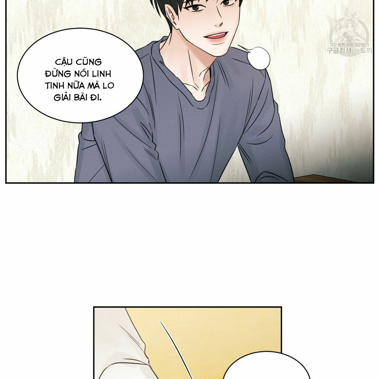 dù anh không yêu em Chapter 18 - Trang 2