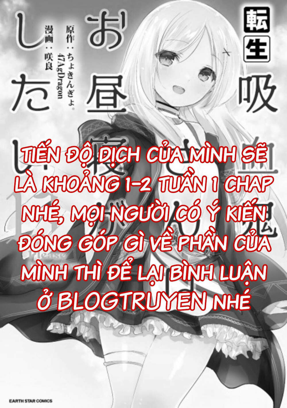 tensei kyuuketsukisan wa ohirune ga shitai chapter 46 - Trang 2