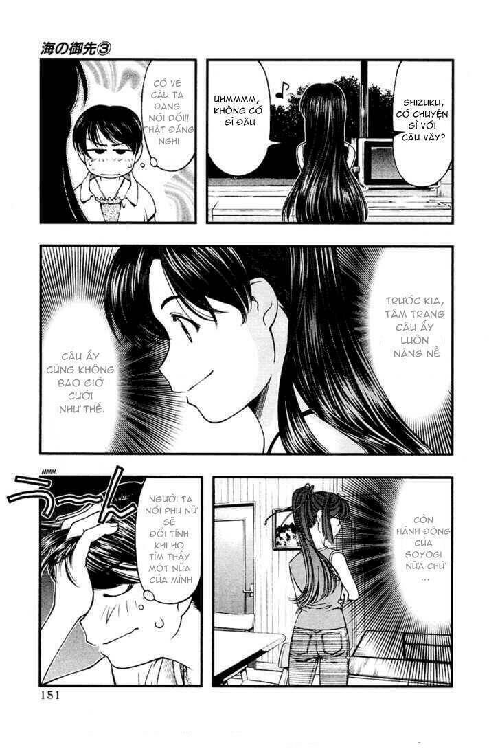 Umi no Misaki Chapter 26 - Next Chapter 27