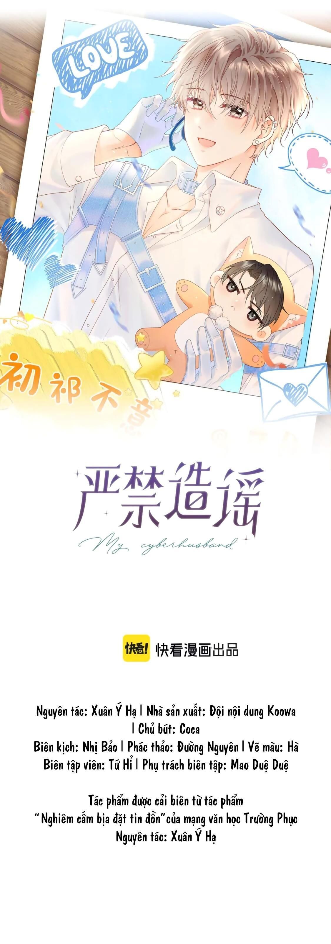 nghiêm cấm bịa đặt tin đồn Chapter 18 - Trang 2