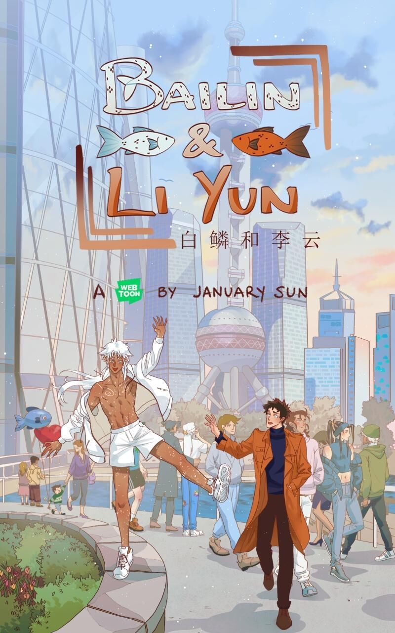 BAILIN AND LIYUN ( NEW SS ) Chapter 59 - Next 