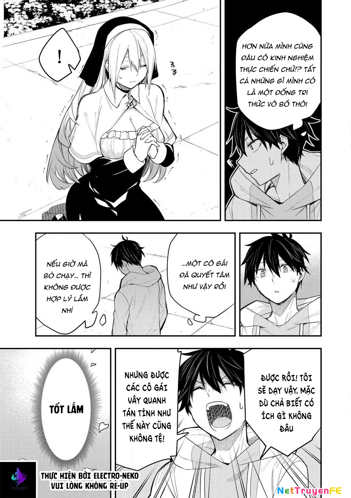 Seinaru Otome to Himegoto wo Chapter 1 - Next Chapter 2