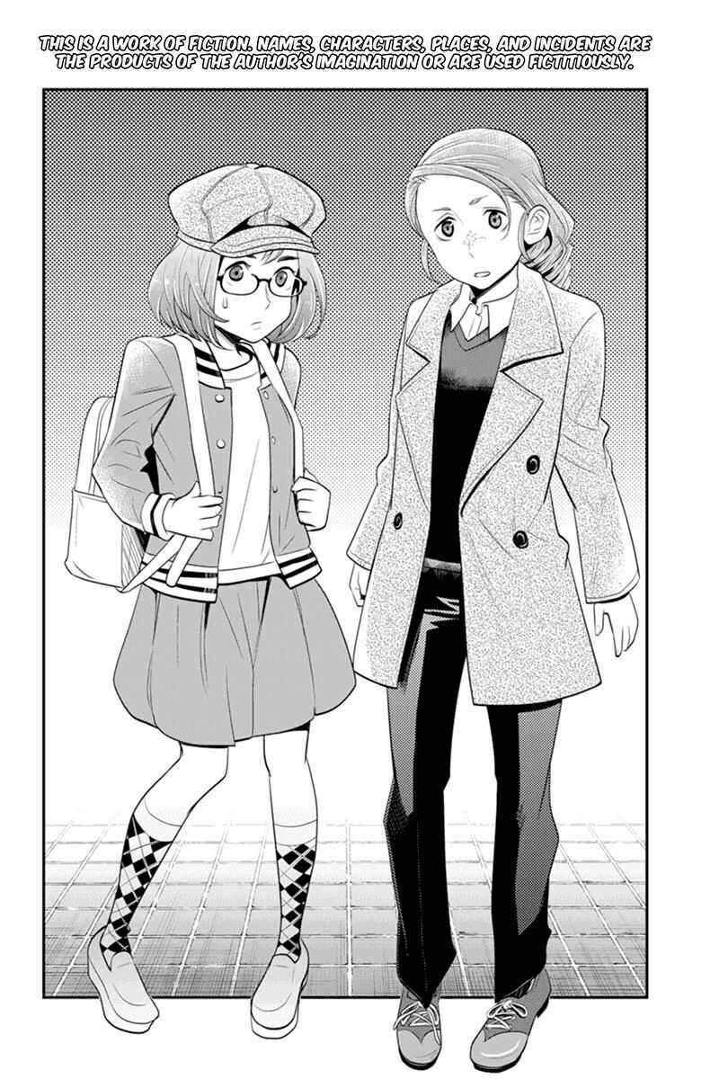 Ana Satsujin Chapter 66 - Next Chapter 67