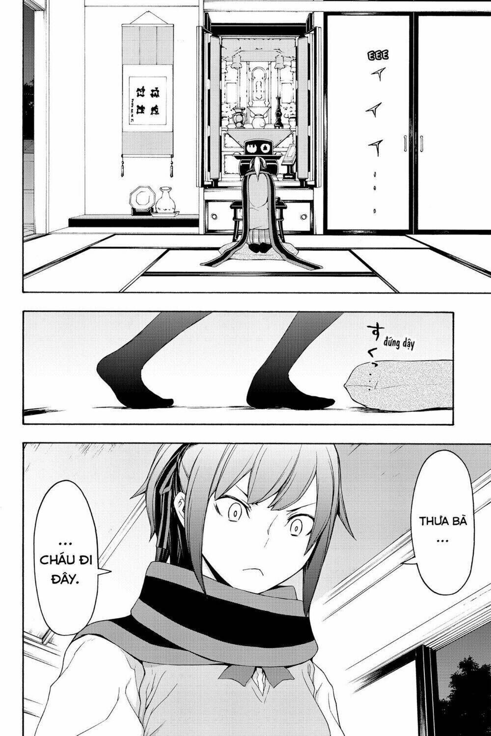 yozakura quartet chapter 113: hải nữ (phần 1) - Trang 2