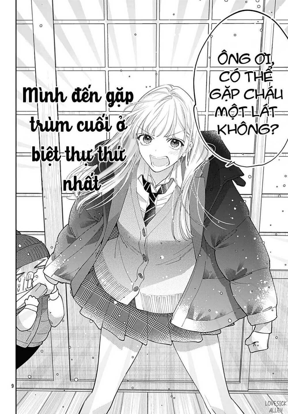 hayaku shitai futari chapter 47.1 - Next chapter 47.2