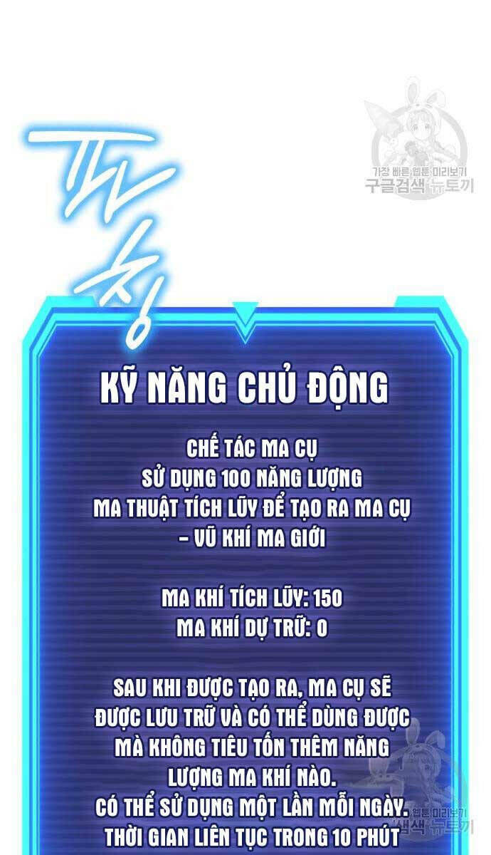 thợ tạo tác vũ khí chapter 11 - Trang 1