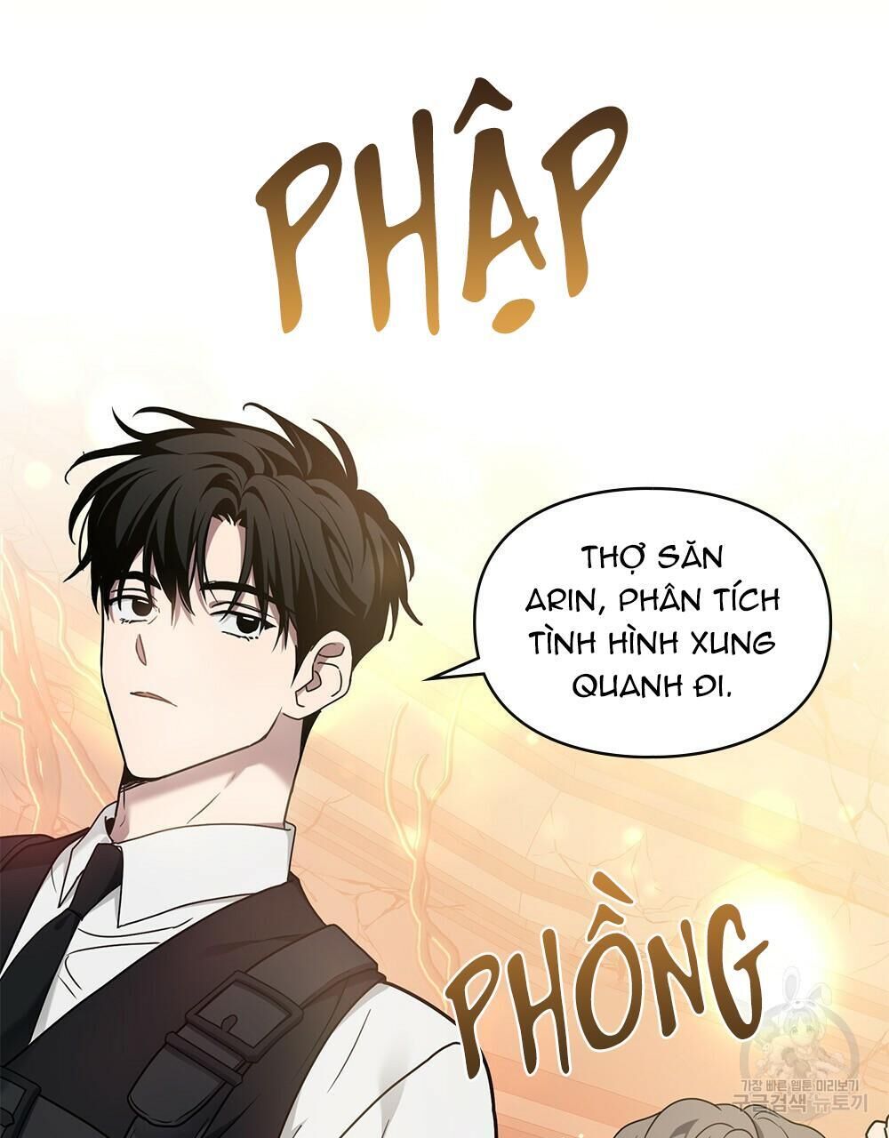 vết tích của ánh dương Chapter 15 - Trang 1