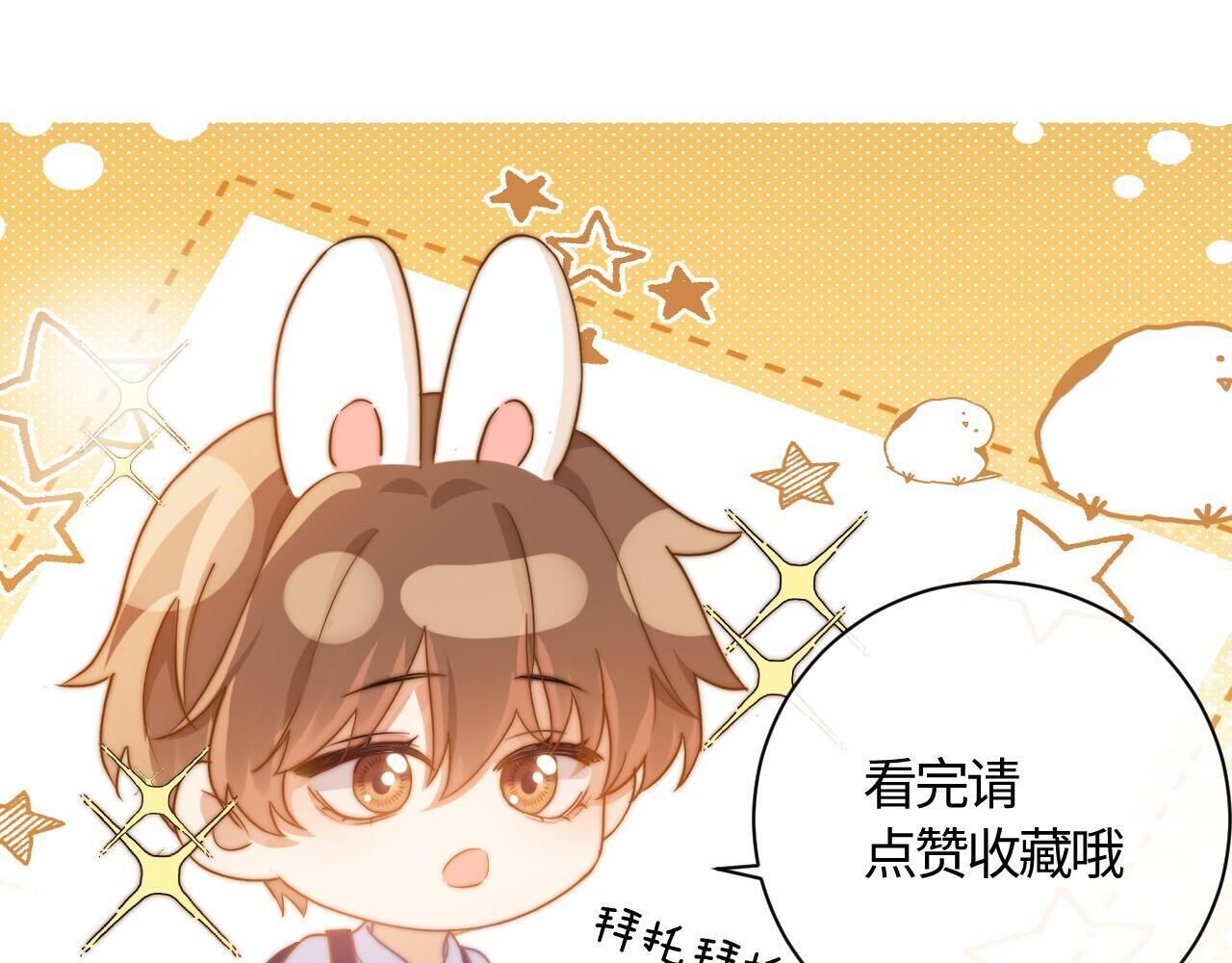 chất dị ứng cực cute Chapter 42 - Trang 2