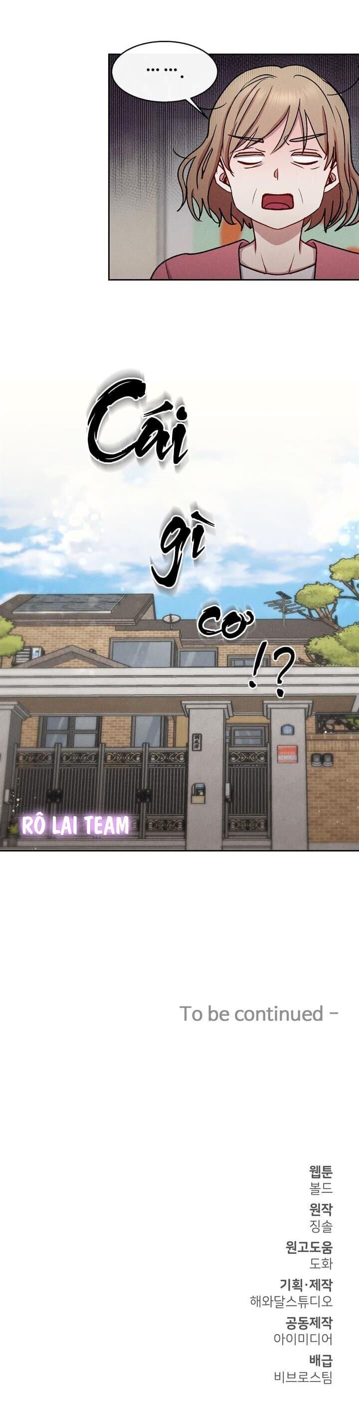 giá như anh cần em Chapter 13 - Trang 1