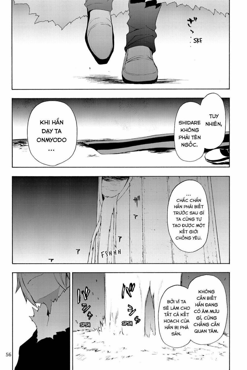 yozakura quartet chapter 126: triệu hồi (phần 2) - Trang 2