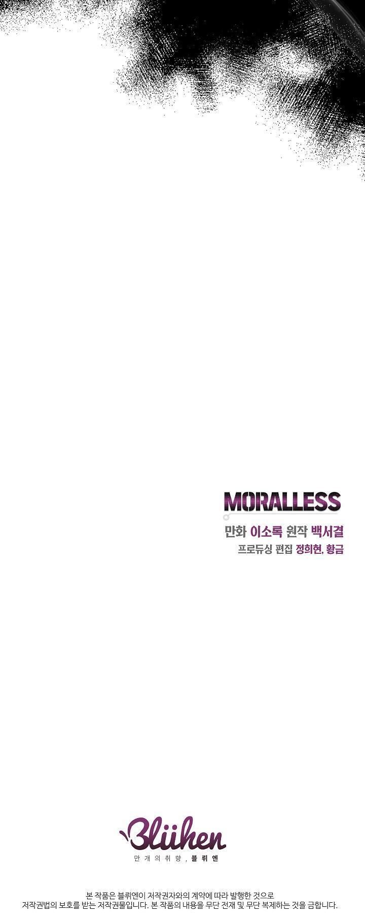 moralless Chapter 13 - Next Chương 14