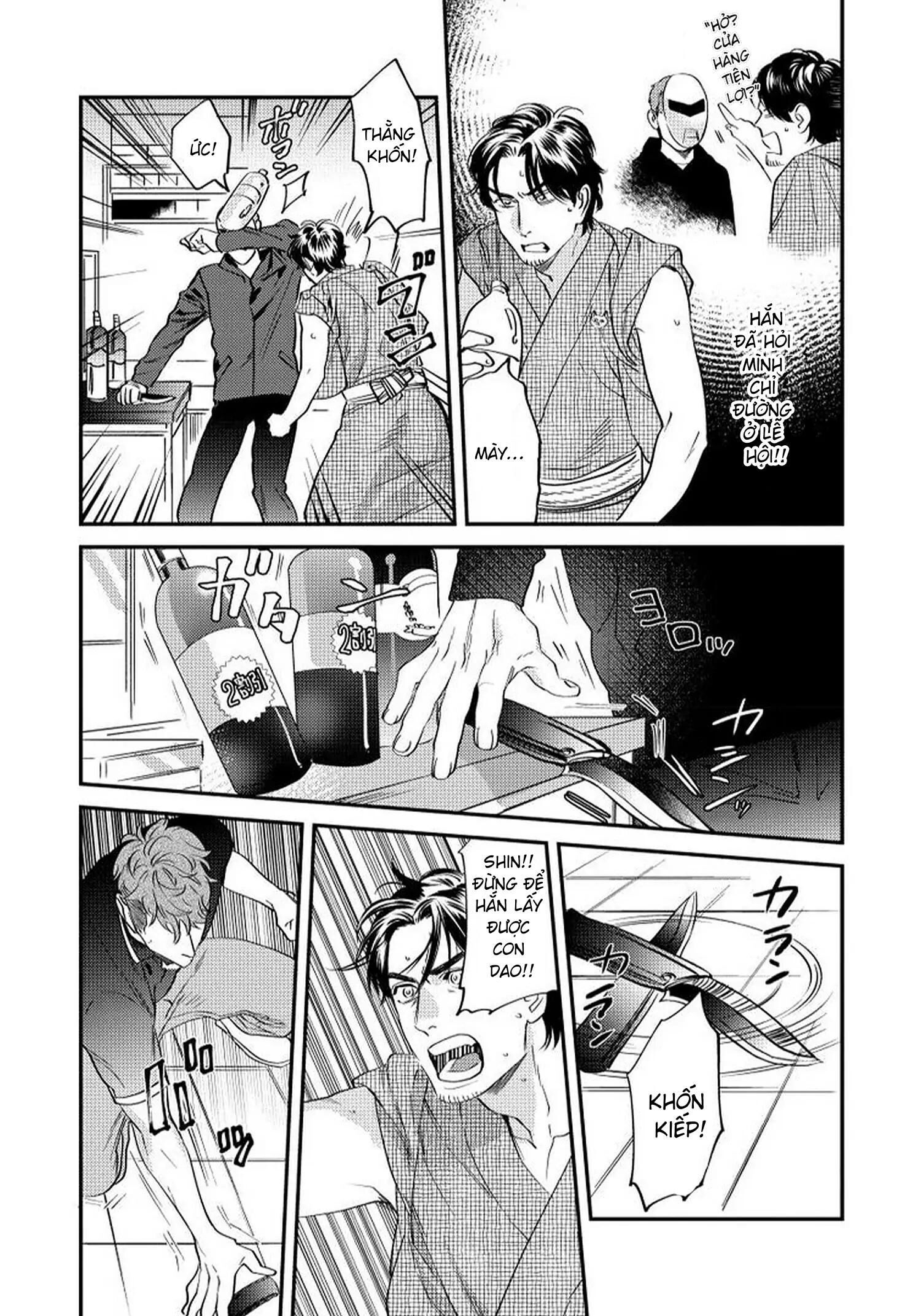 [Hoàn] Boku no Omawari-san Chapter 4 Chap 4 - Trang 2