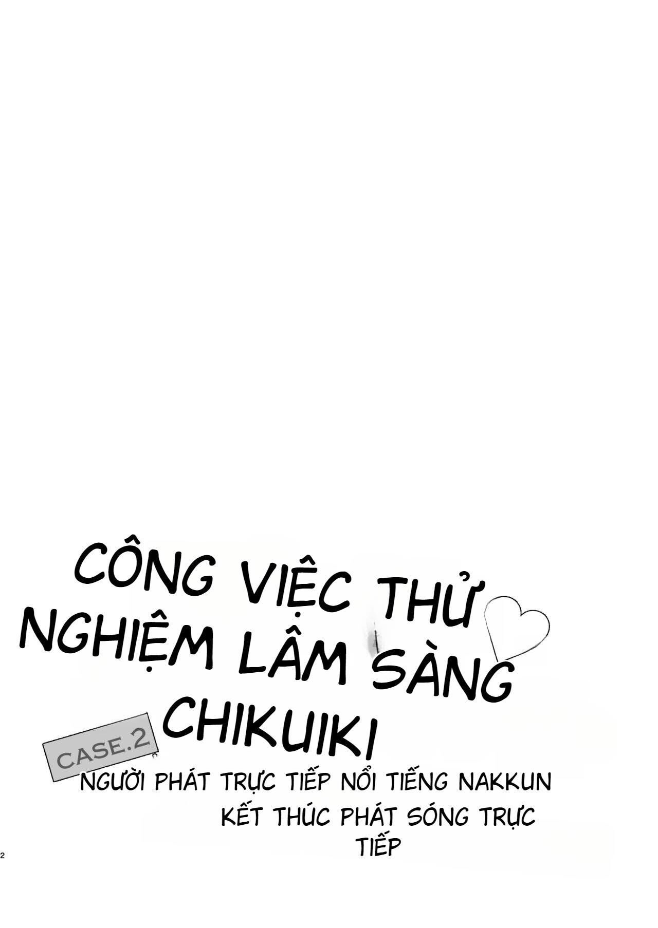 Quá Trình Thuần Hoá Loài Người Chapter 5 - Trang 1