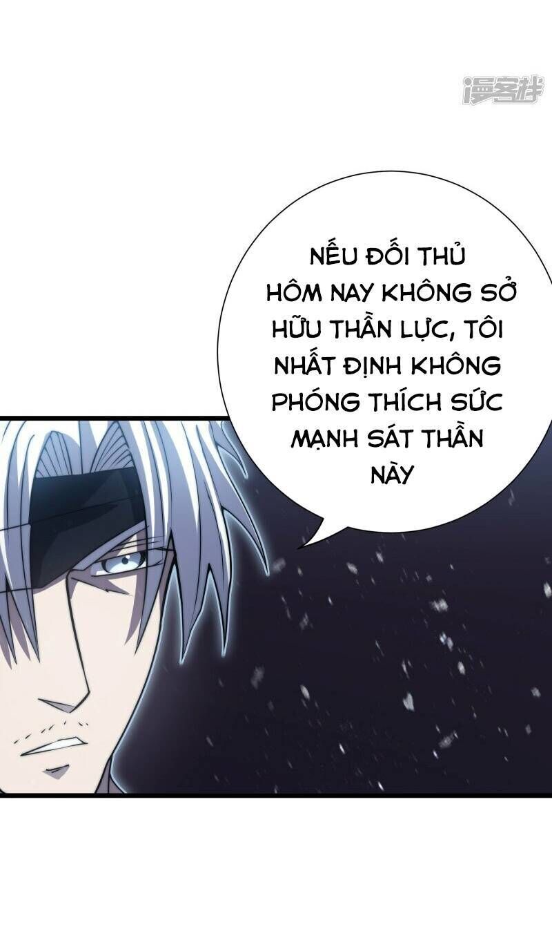 Sát Thần Chi Lộ Tại Dị Giới Chapter 48 - Trang 2