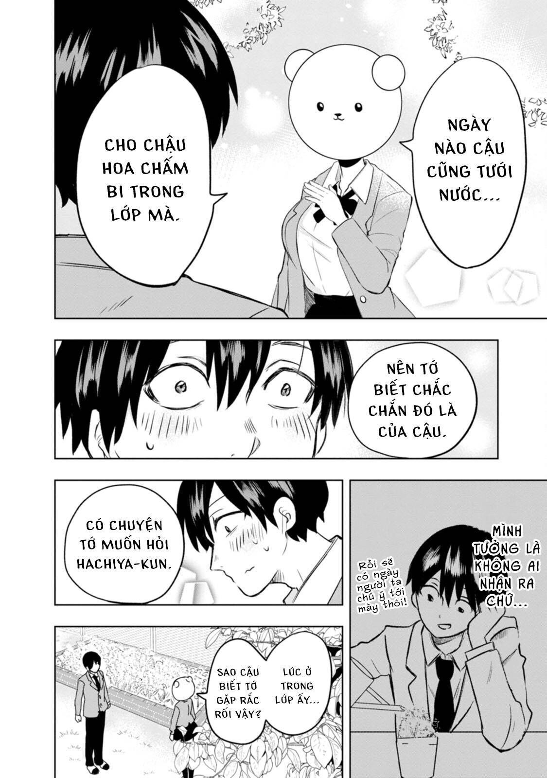 Tôi và Kumakura-san Chapter 1 - Trang 2