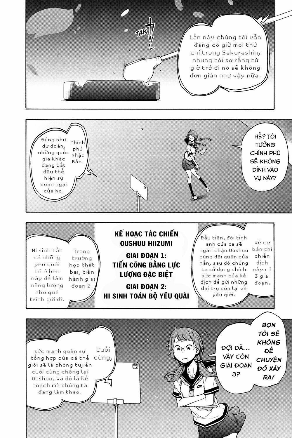 yozakura quartet chapter 158: hồi sinh (phần 1) - Trang 2