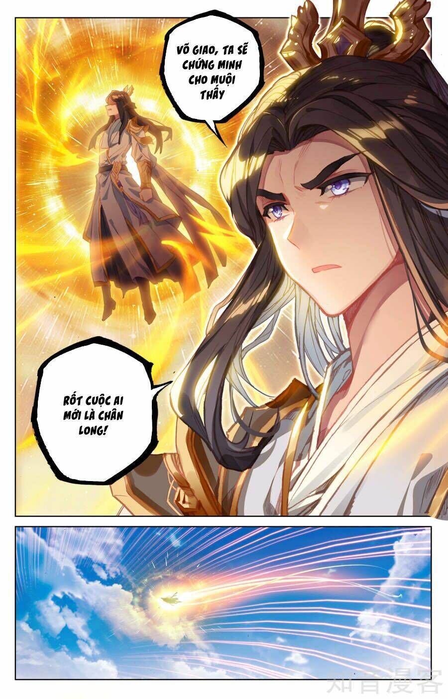 nguyên tôn chapter 78 - Next chapter 79