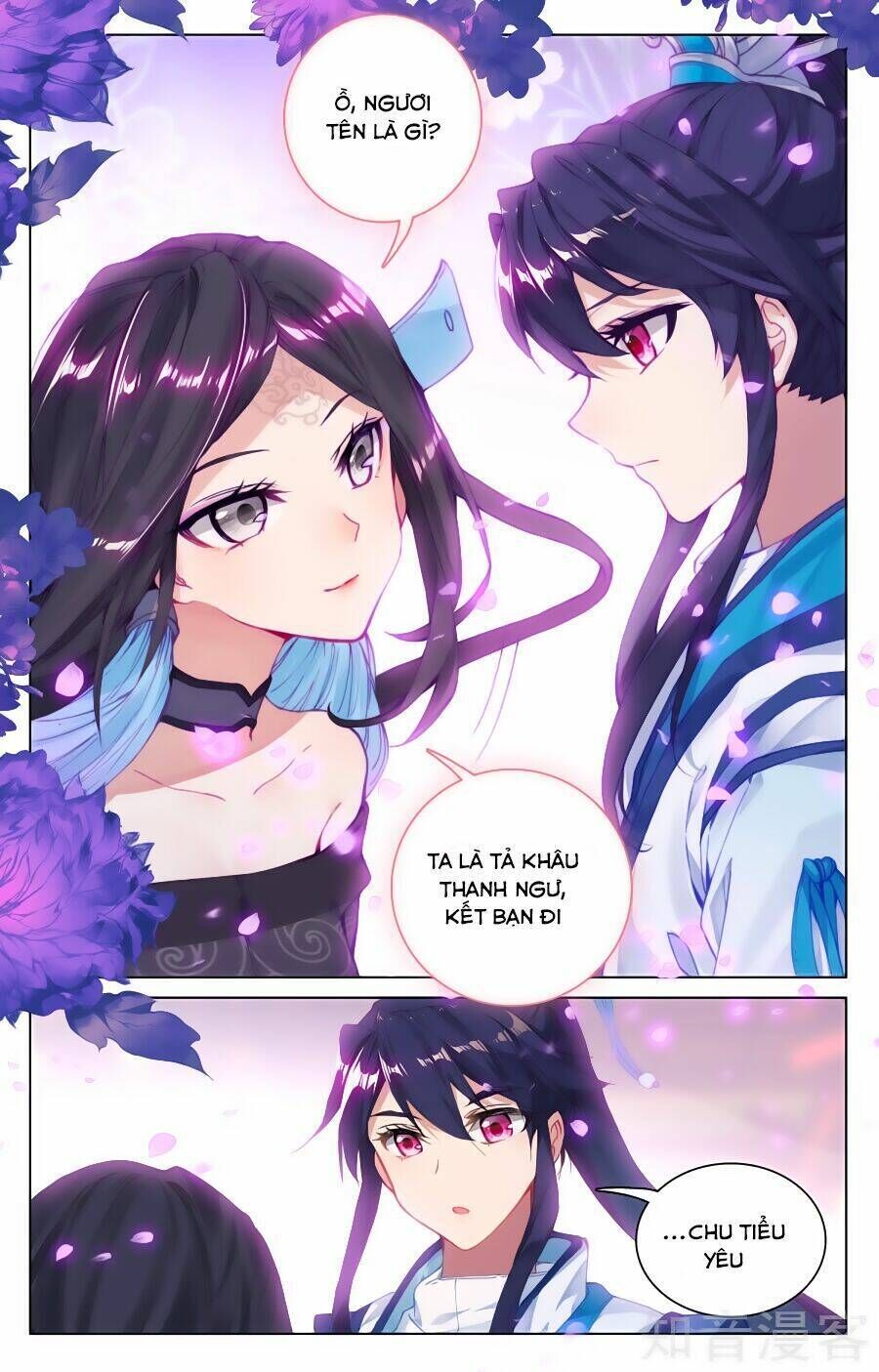 nguyên tôn chapter 88 - Trang 2