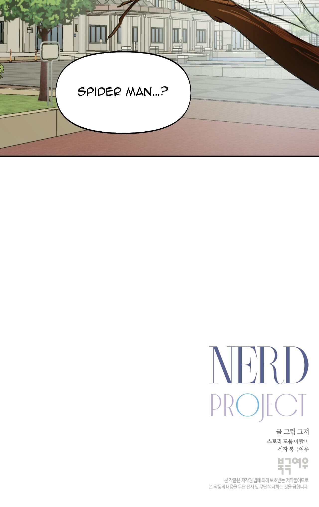 NERD PROJECT Chapter 1 - Trang 2