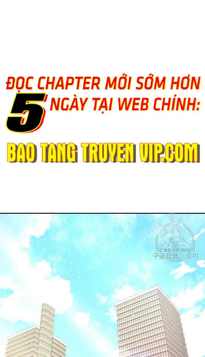 thợ tạo tác vũ khí chapter 11 - Trang 1