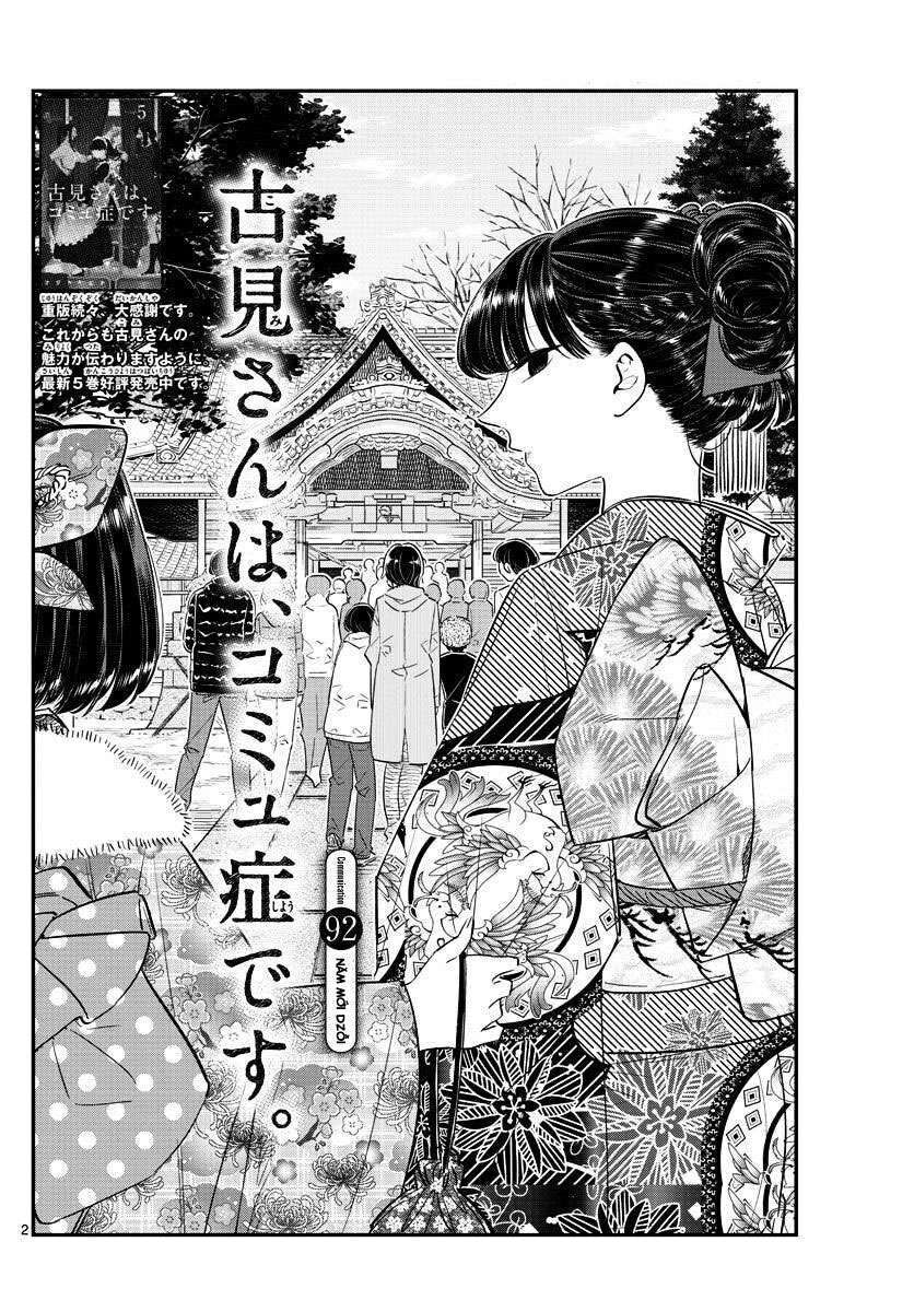 komi-san wa komyushou desu chapter 92 - Trang 2