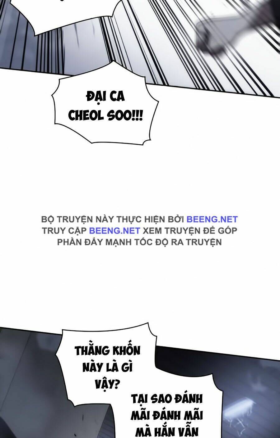 toàn trí độc giả chapter 16 - Trang 2