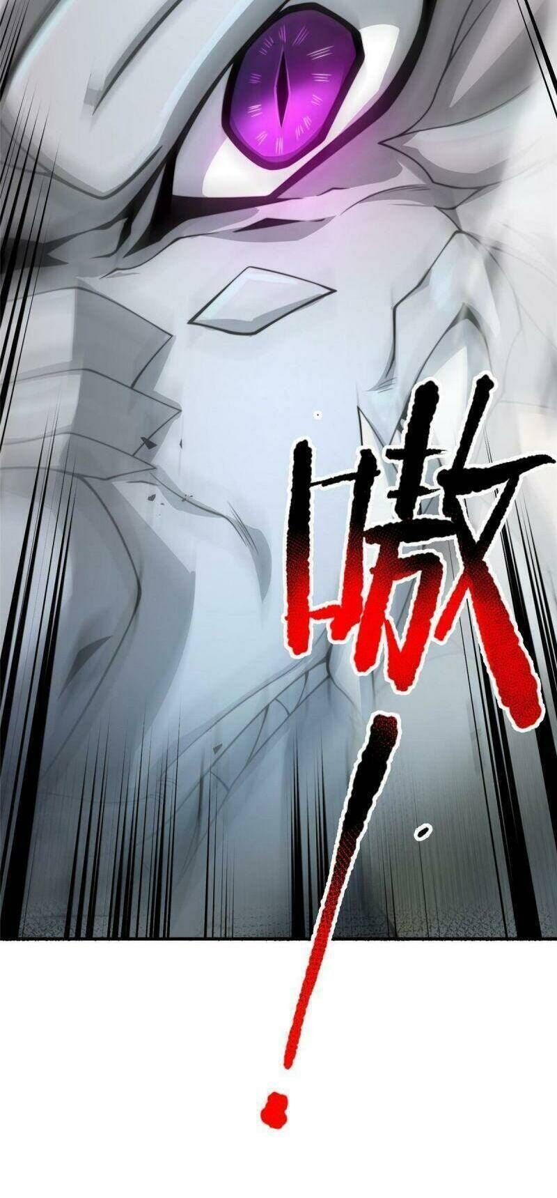 thần sủng tiến hóa Chapter 92 - Trang 2