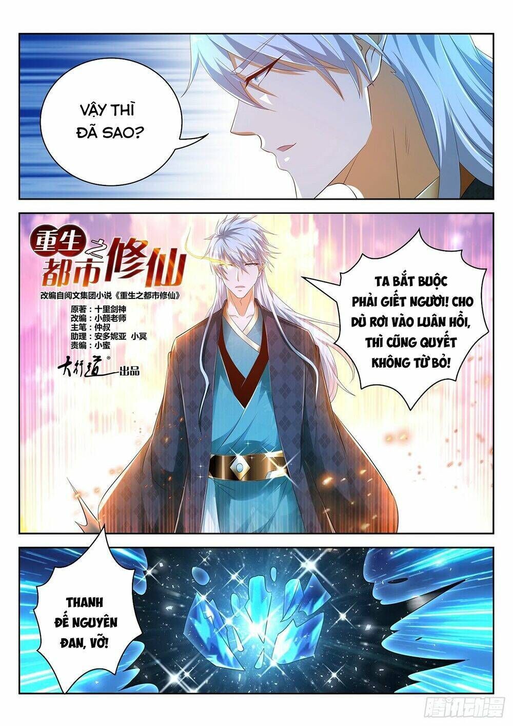 trọng sinh đô thị tu tiên Chapter 454 - Next Chapter 455