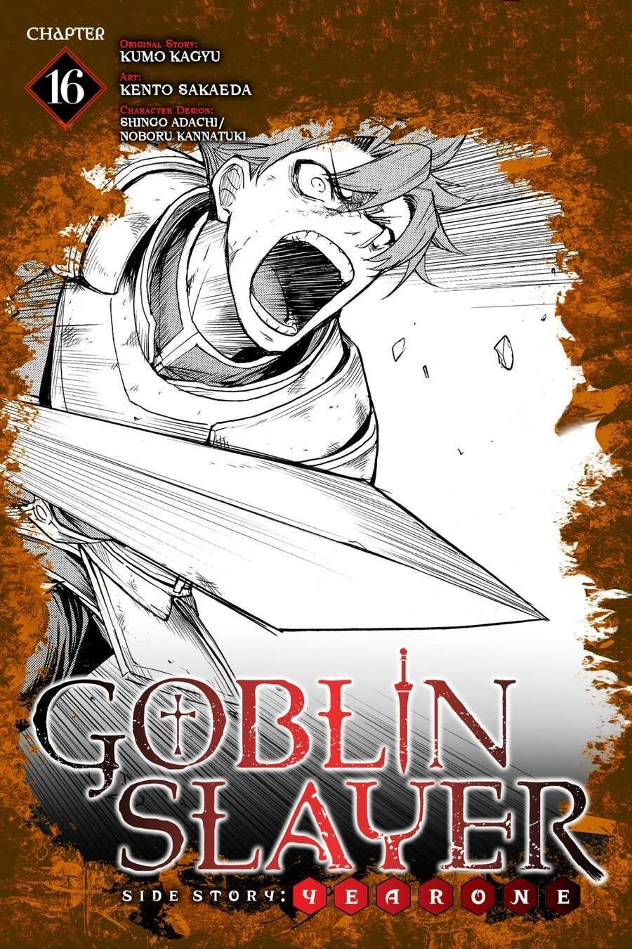 goblin slayer side story: year one Chương 16 - Trang 2