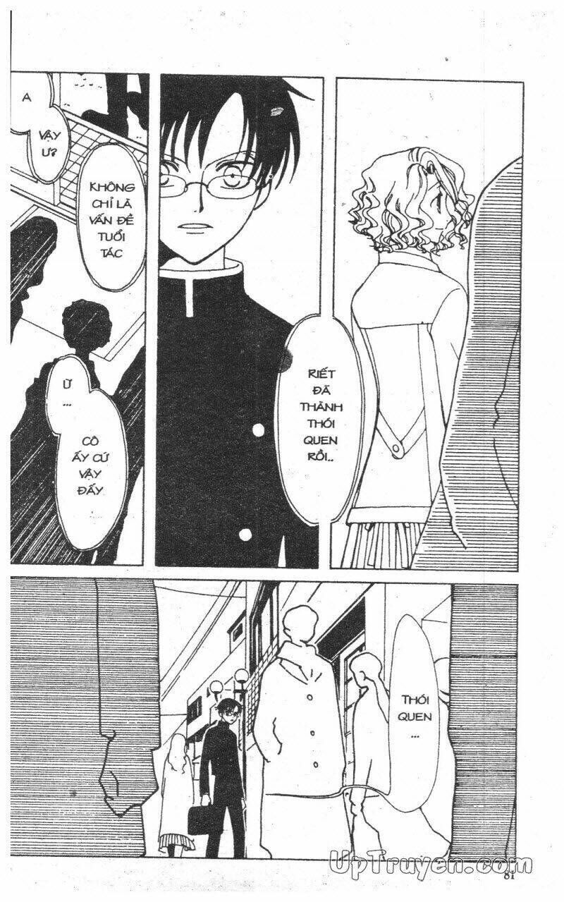 xxxHoLic - Hành Trình Bí Ẩn Chapter 1 - Trang 2