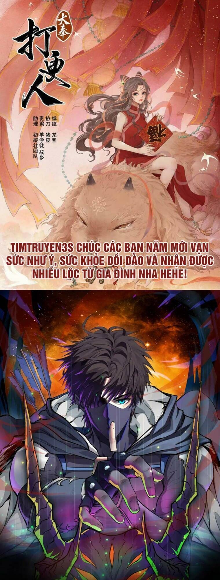 con gái tôi là một thiên tài âm nhạc chapter 61 - Next chapter 62