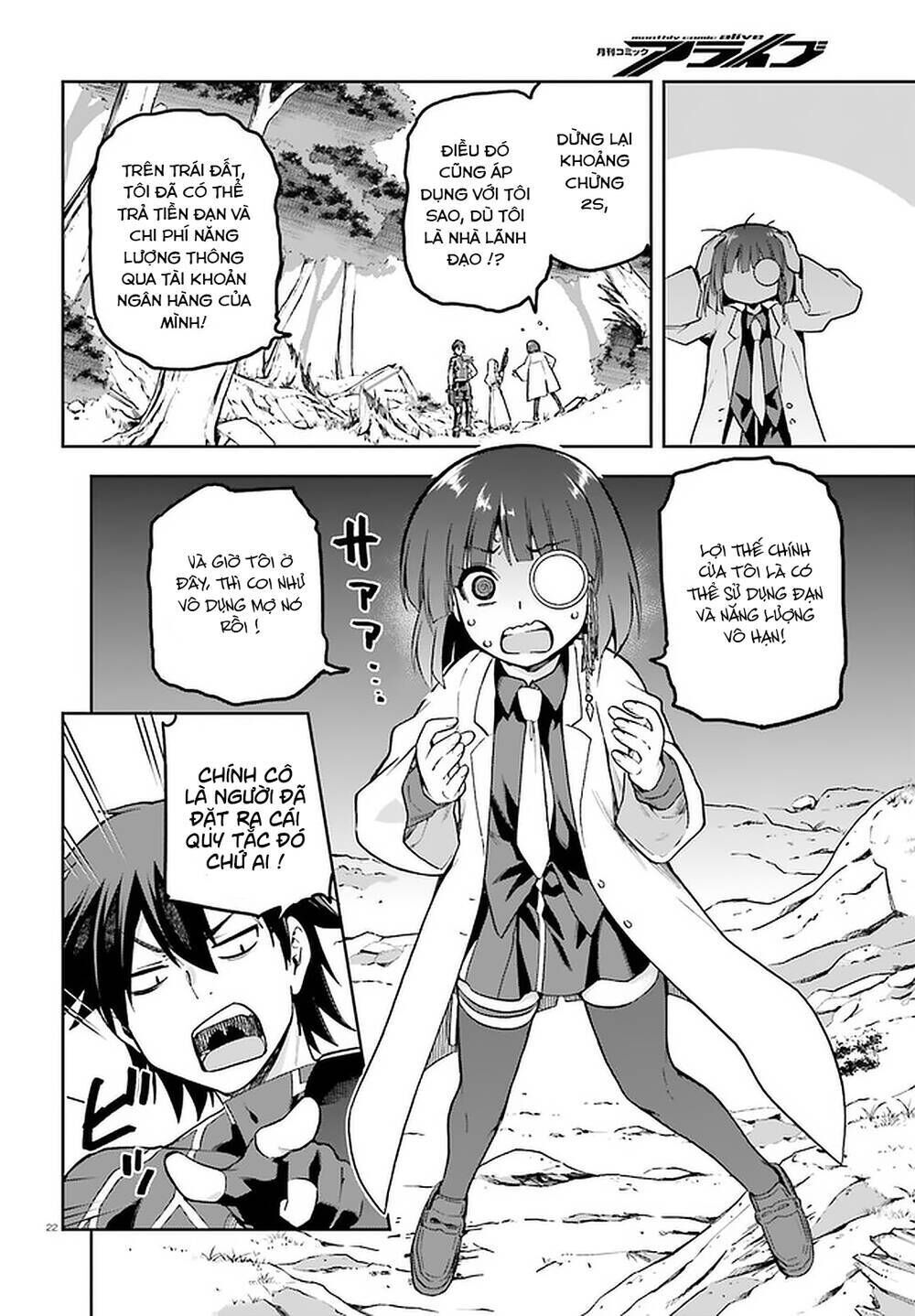 sentouin, hakenshimasu! chapter 41 - Trang 2