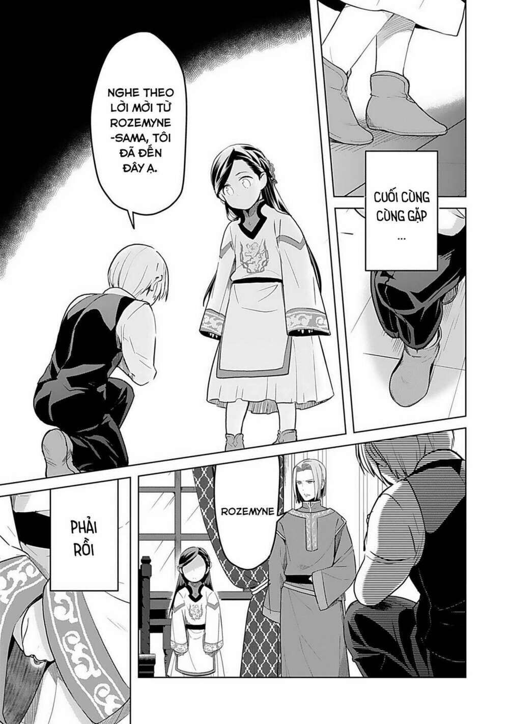 honzuki no gekokujou : dai 3-bu ryouchi ni hon o hirogeyou ! chapter 5: tái ngộ cùng thương hội gilberta - Trang 2