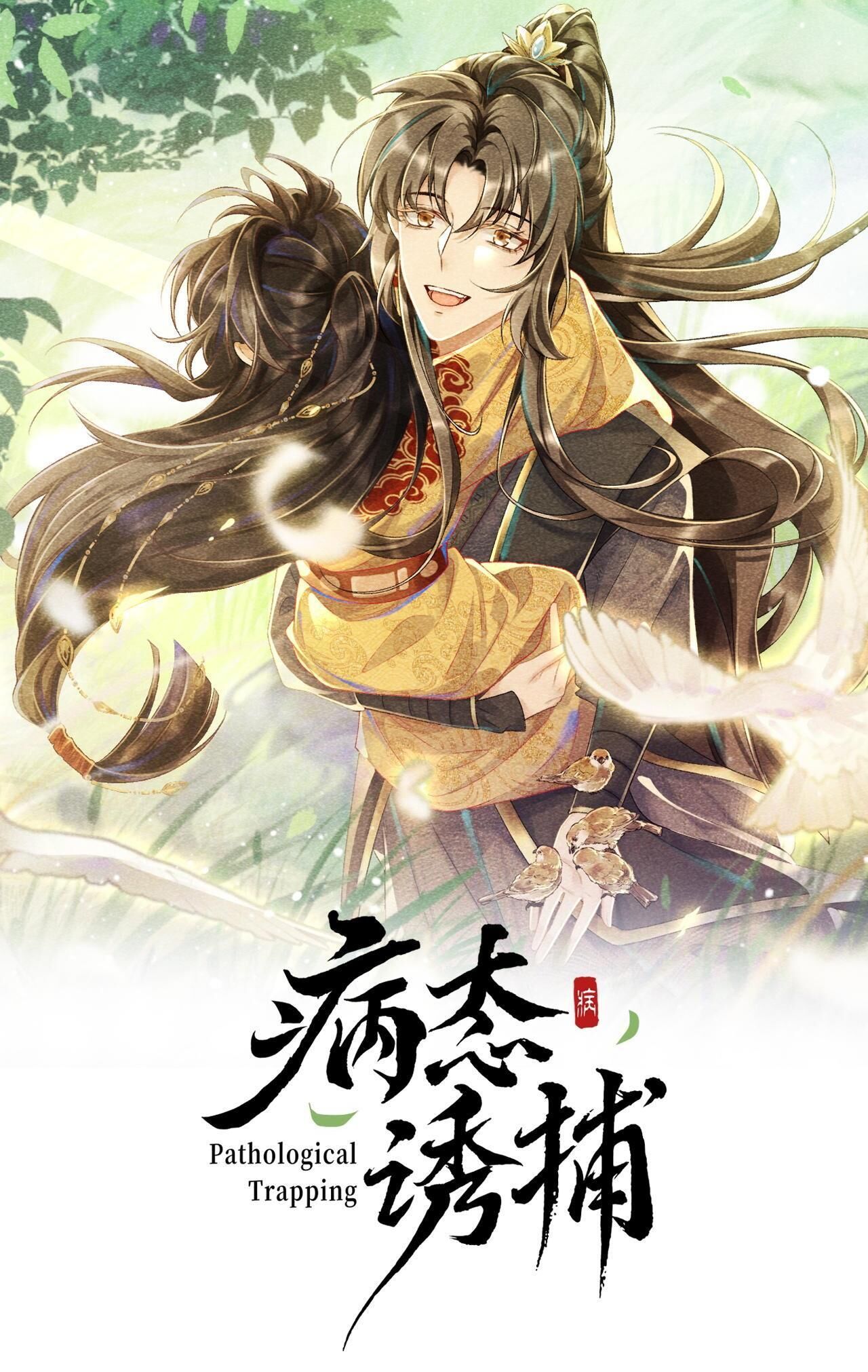 Cạm Bẫy Của Kẻ Biến Thái Chapter 20 - Trang 1