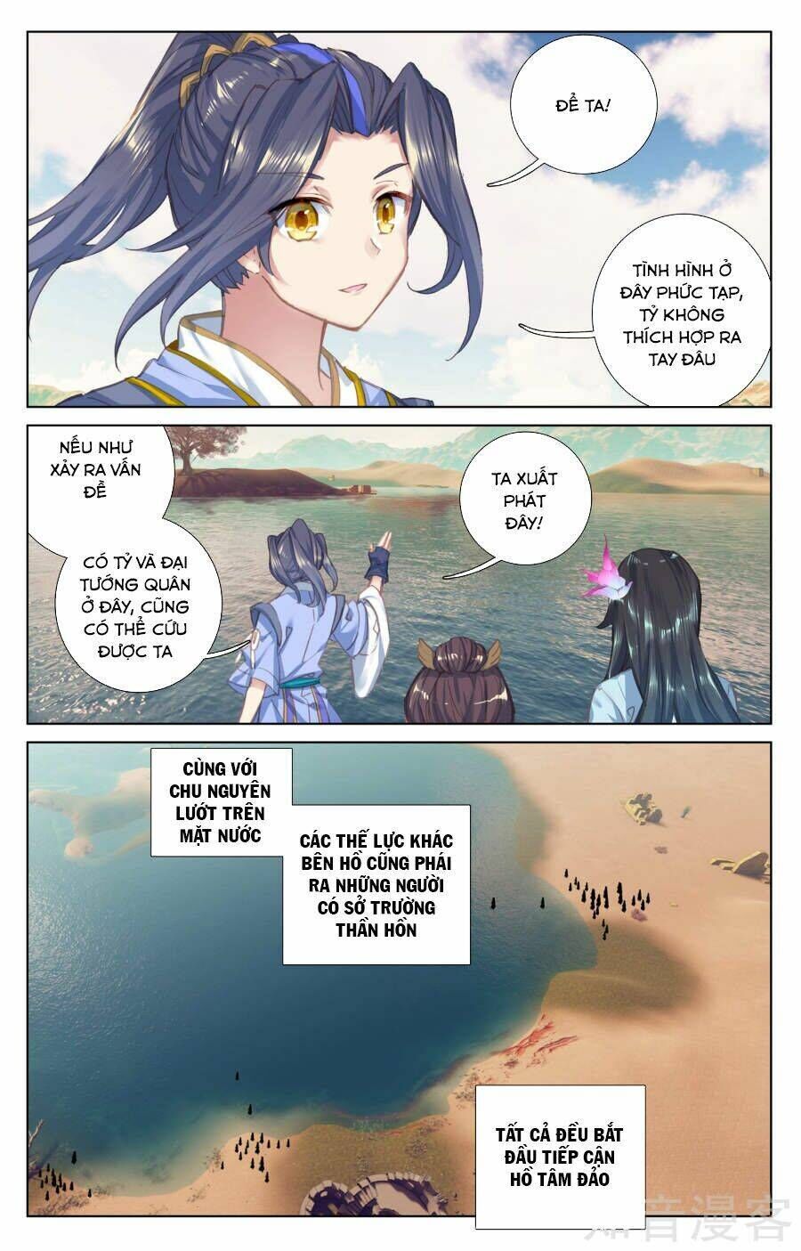 nguyên tôn chapter 58 - Trang 2