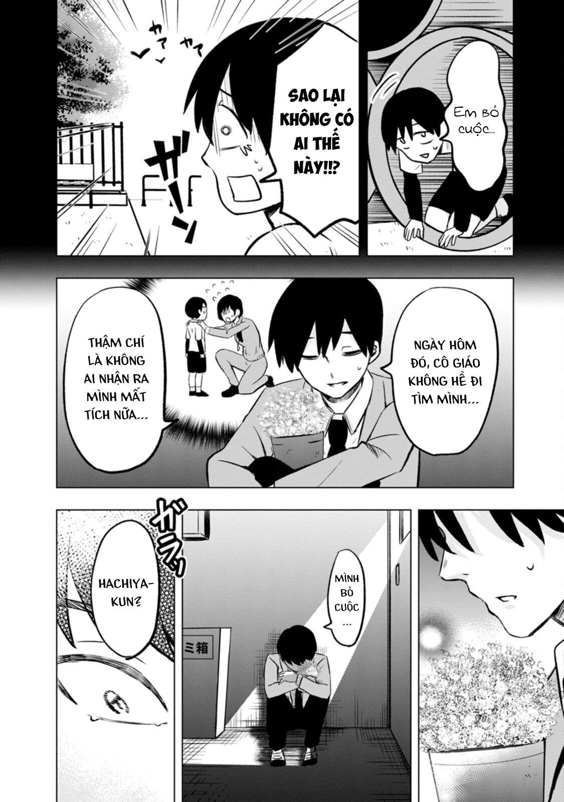 Tôi và Kumakura-san Chapter 2 - Trang 2