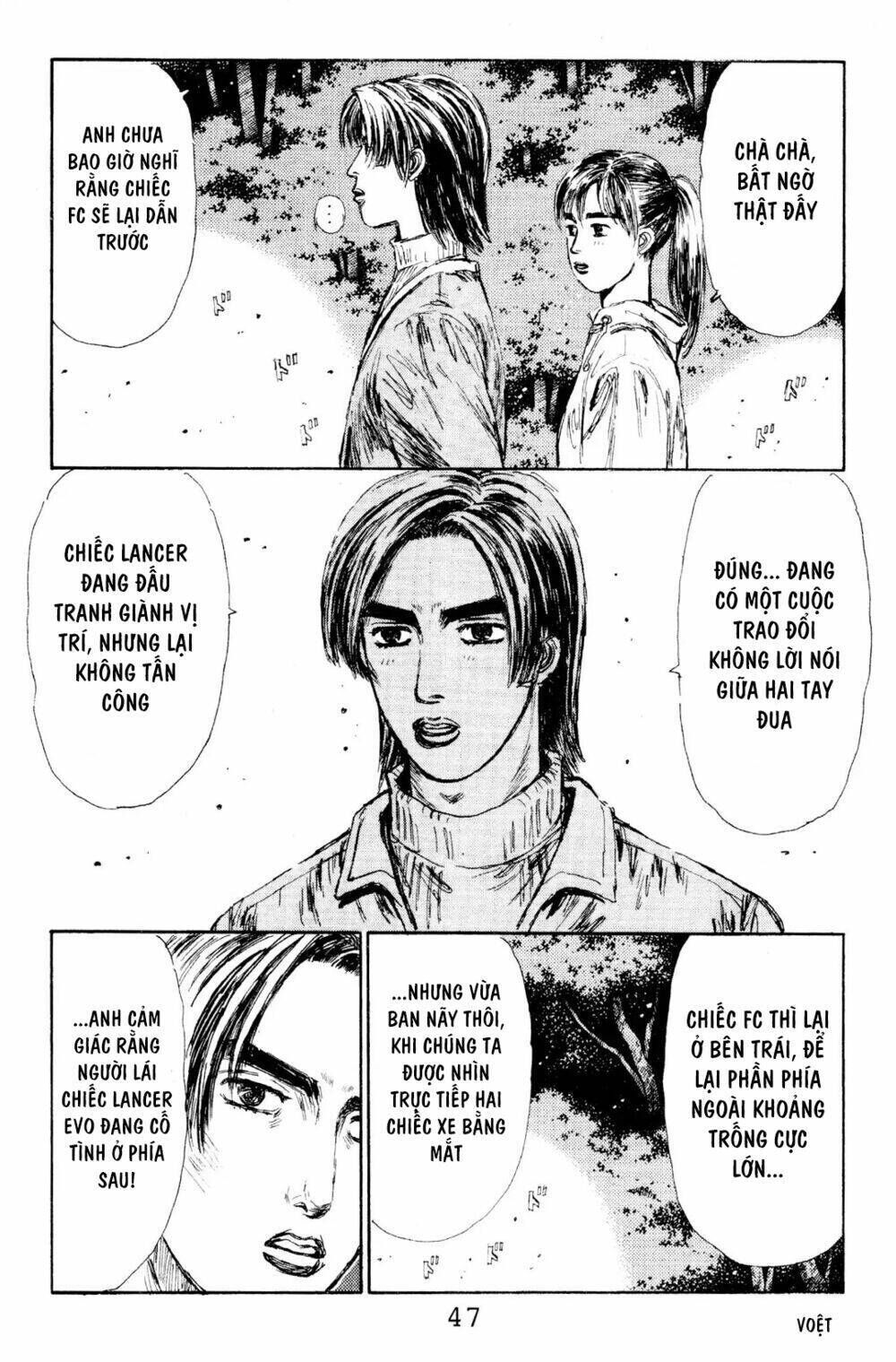 initial d chapter 112: - nước đi tinh tế ở 350 mã lực - Trang 2