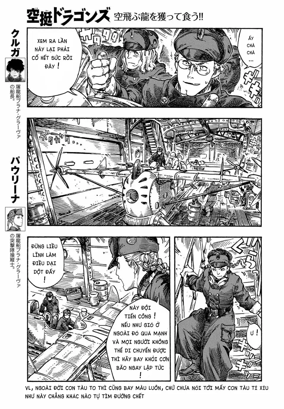 kuutei dragons Chapter 74 - Next Chapter 75