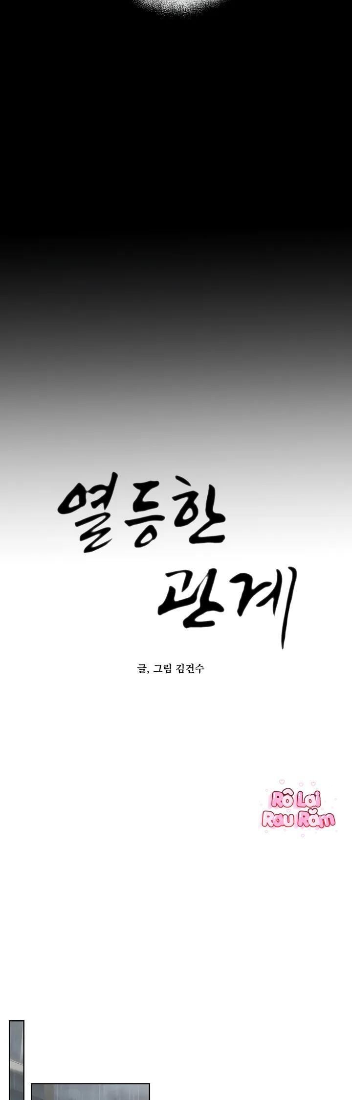 [kim gunsu] inferior relationship Chương 6 - Next Chapter 6