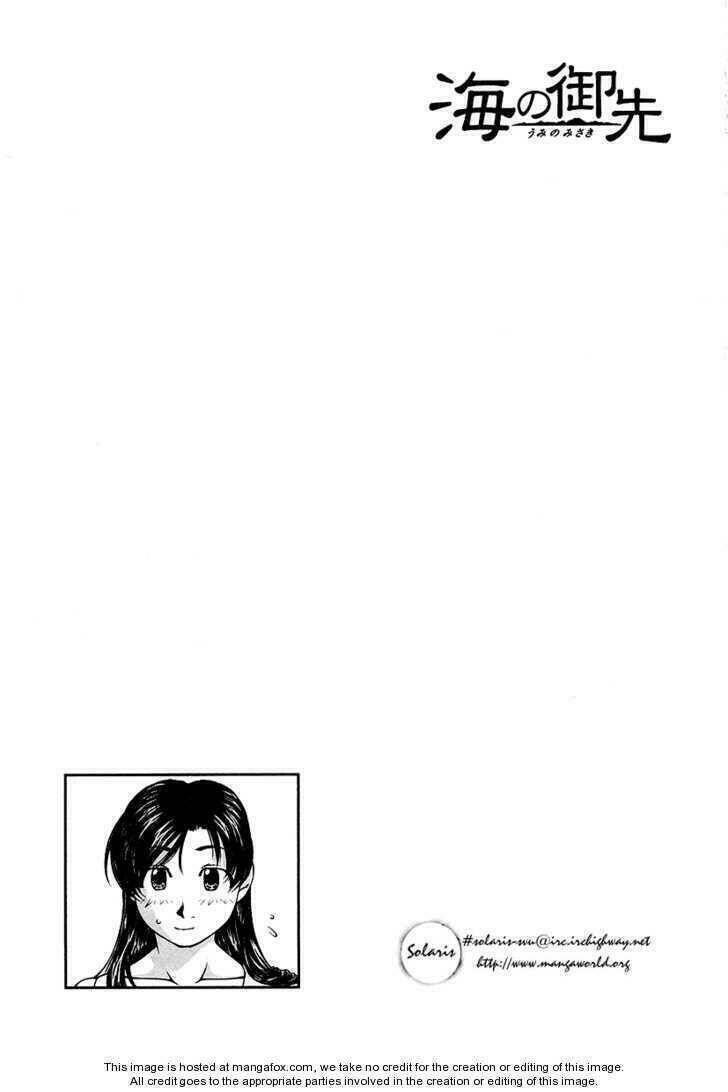 Umi no Misaki Chapter 25 - Trang 2