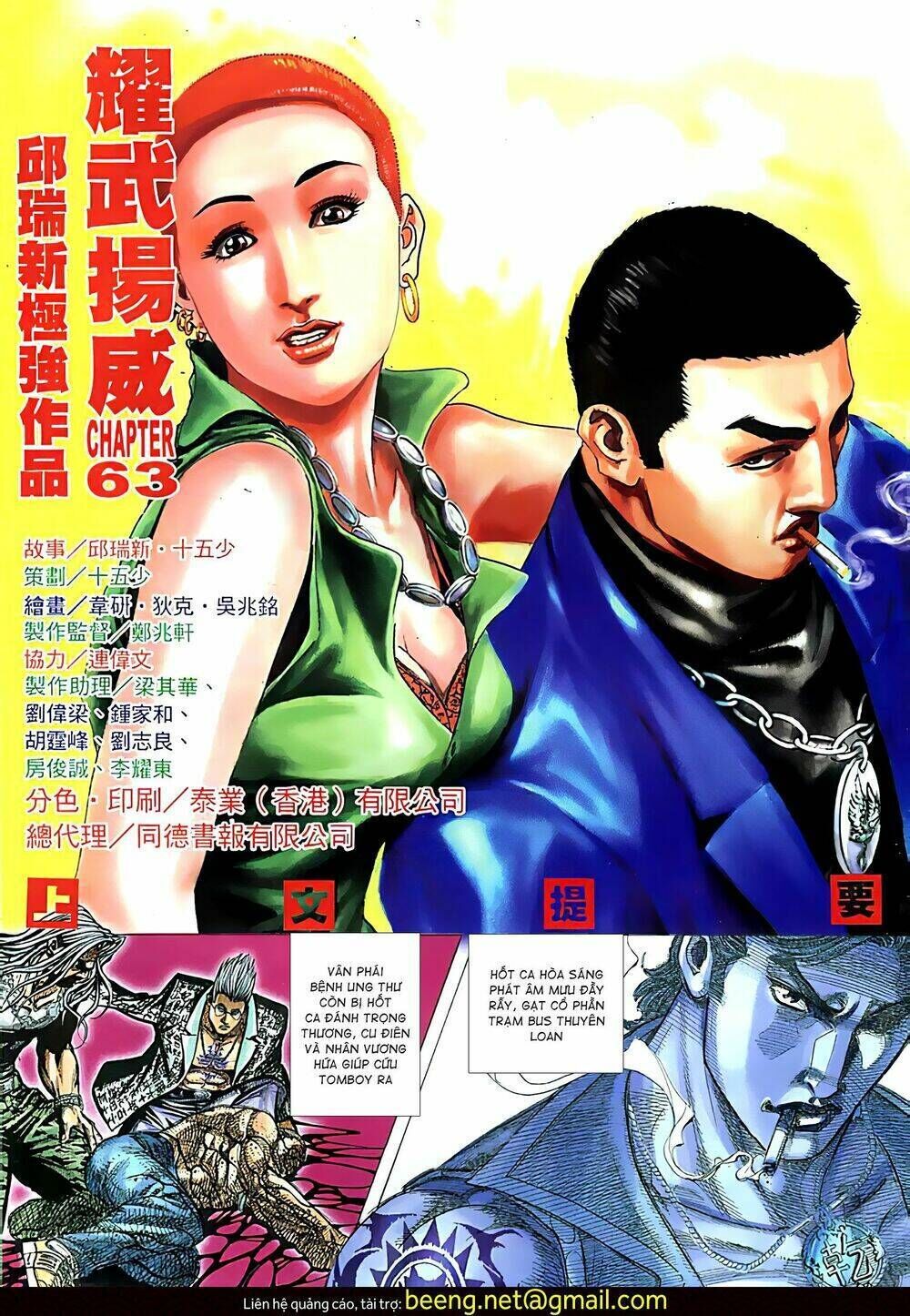 diệu võ dương oai chapter 123 - Next chapter 124