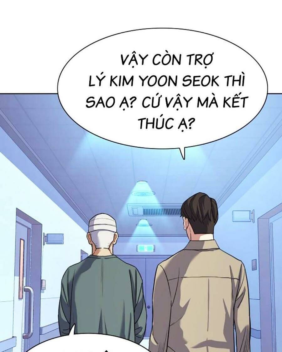 tiểu thiếu gia gia tộc tài phiệt chapter 75 - Next chapter 76