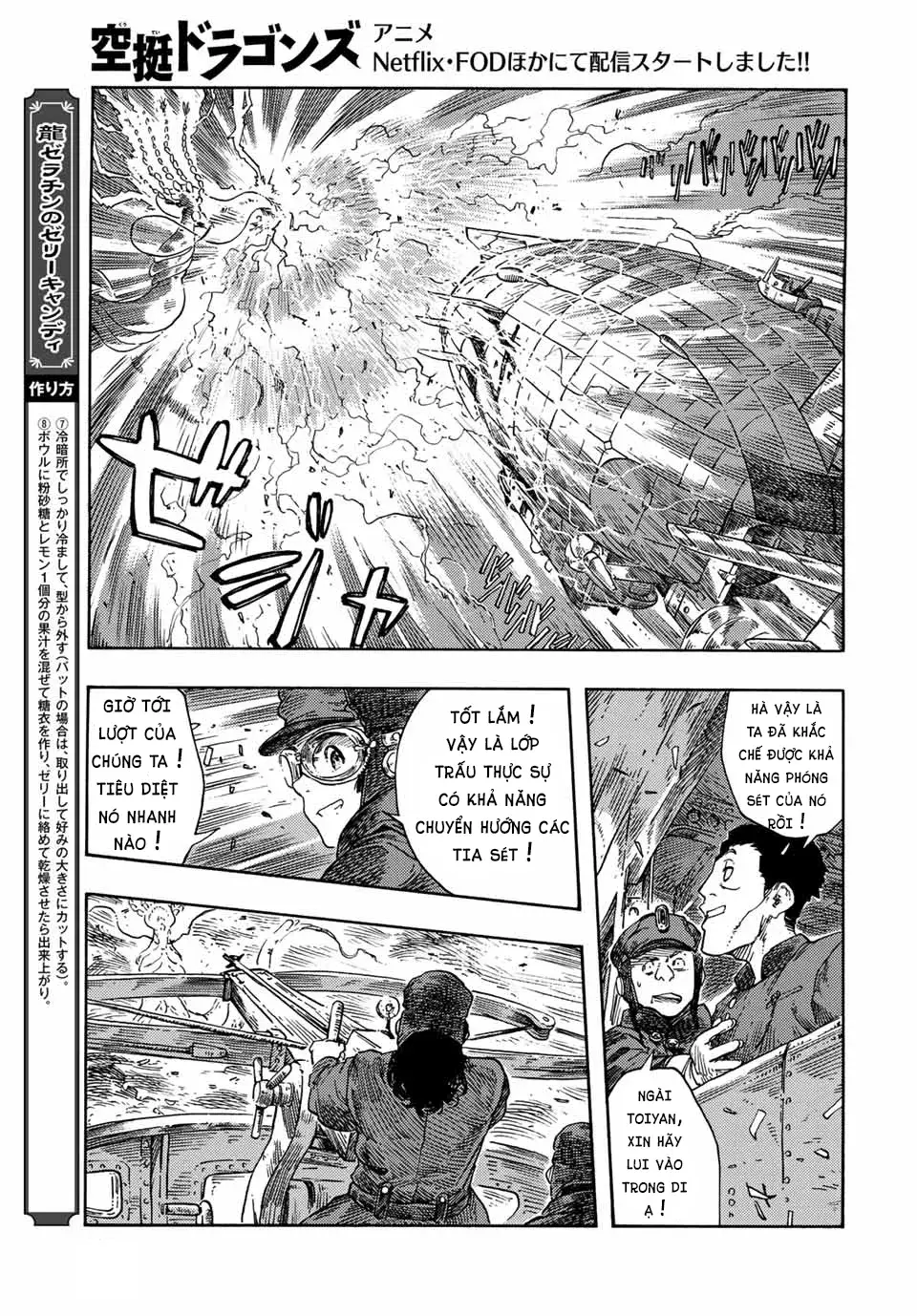 kuutei dragons Chapter 74 - Next Chapter 75