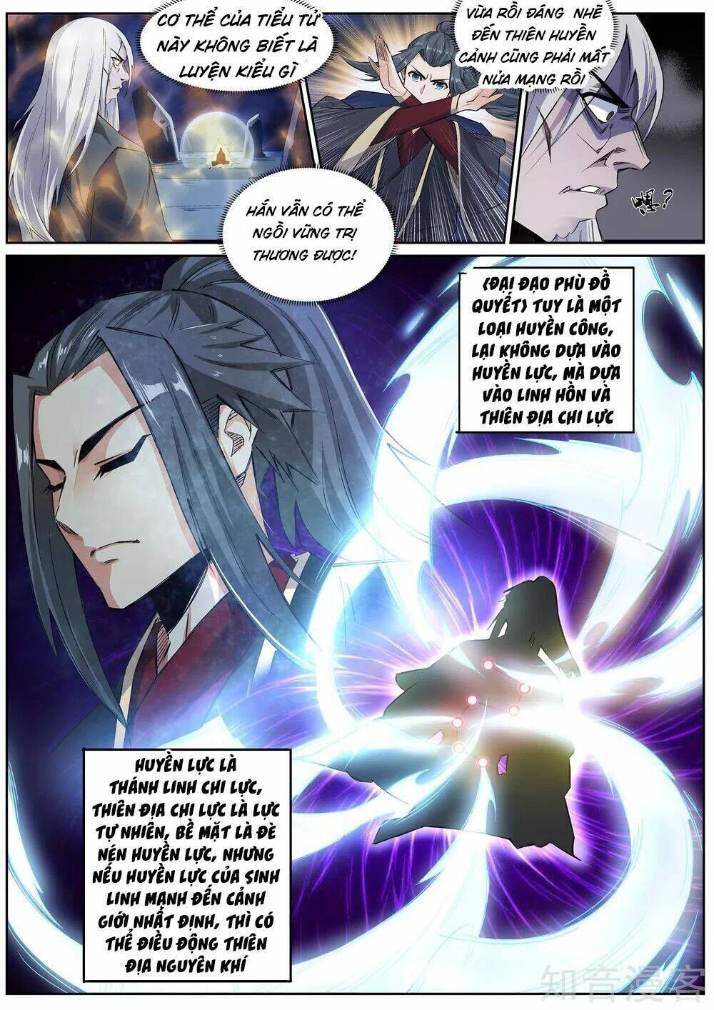 nghịch thiên tà thần Chapter 165 - Trang 2