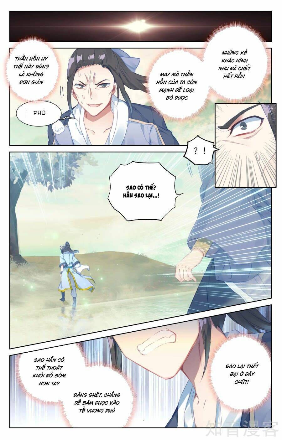 nguyên tôn chapter 58 - Trang 2